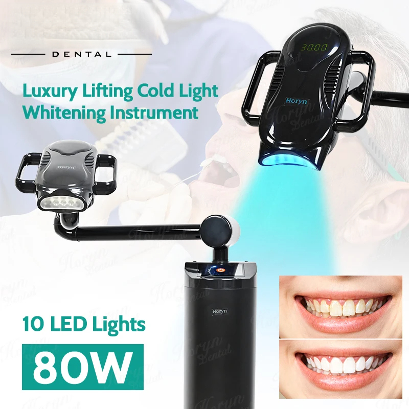 80W Lift Type Dental Cold Ligh - Teeth Whitening Zoom 评论和价格
